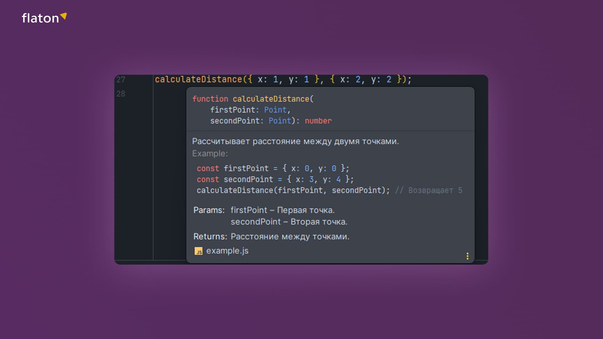 отображение в IDE на фиолетовом фоне