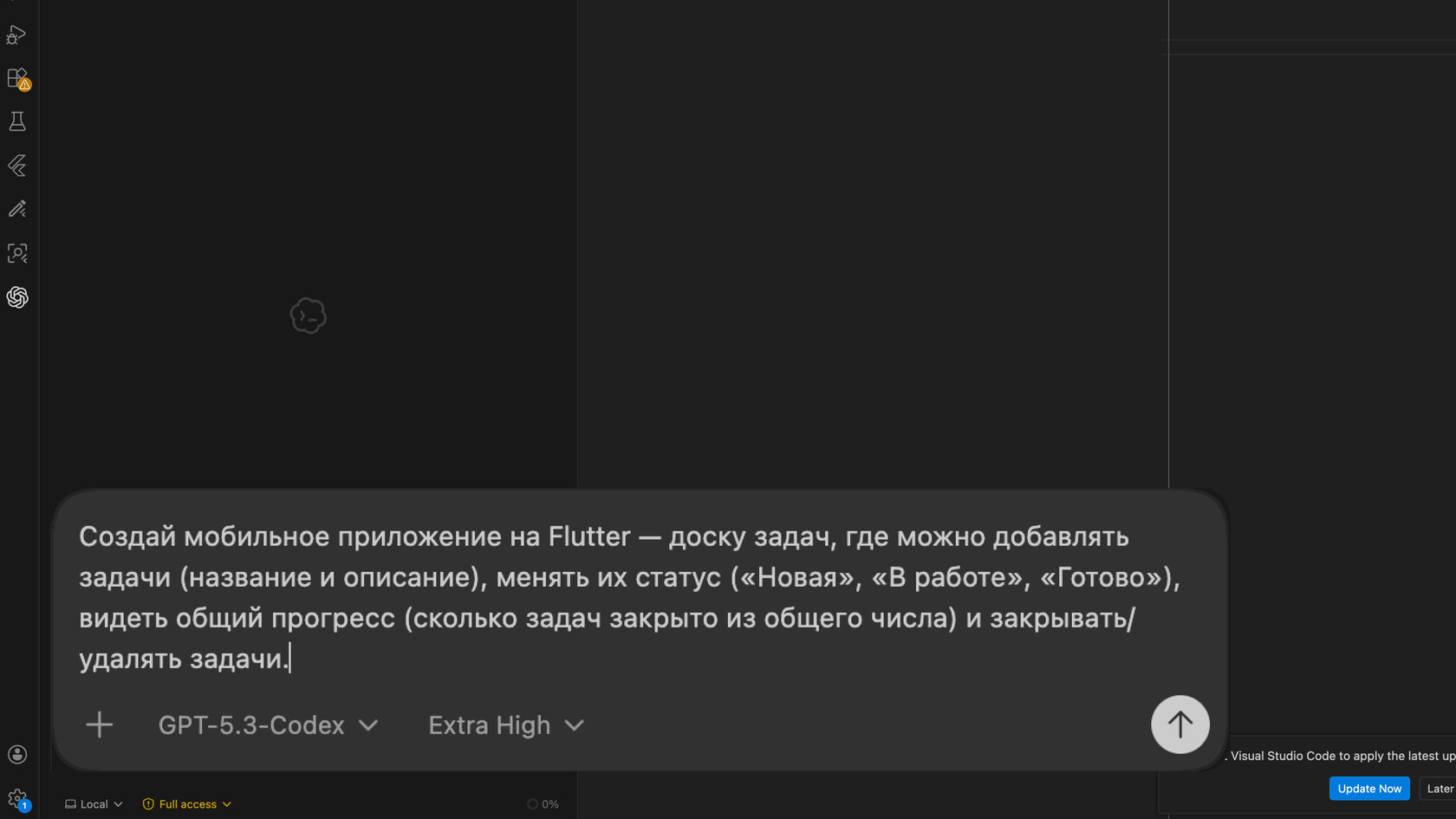 робот держит цифровой шар в руках