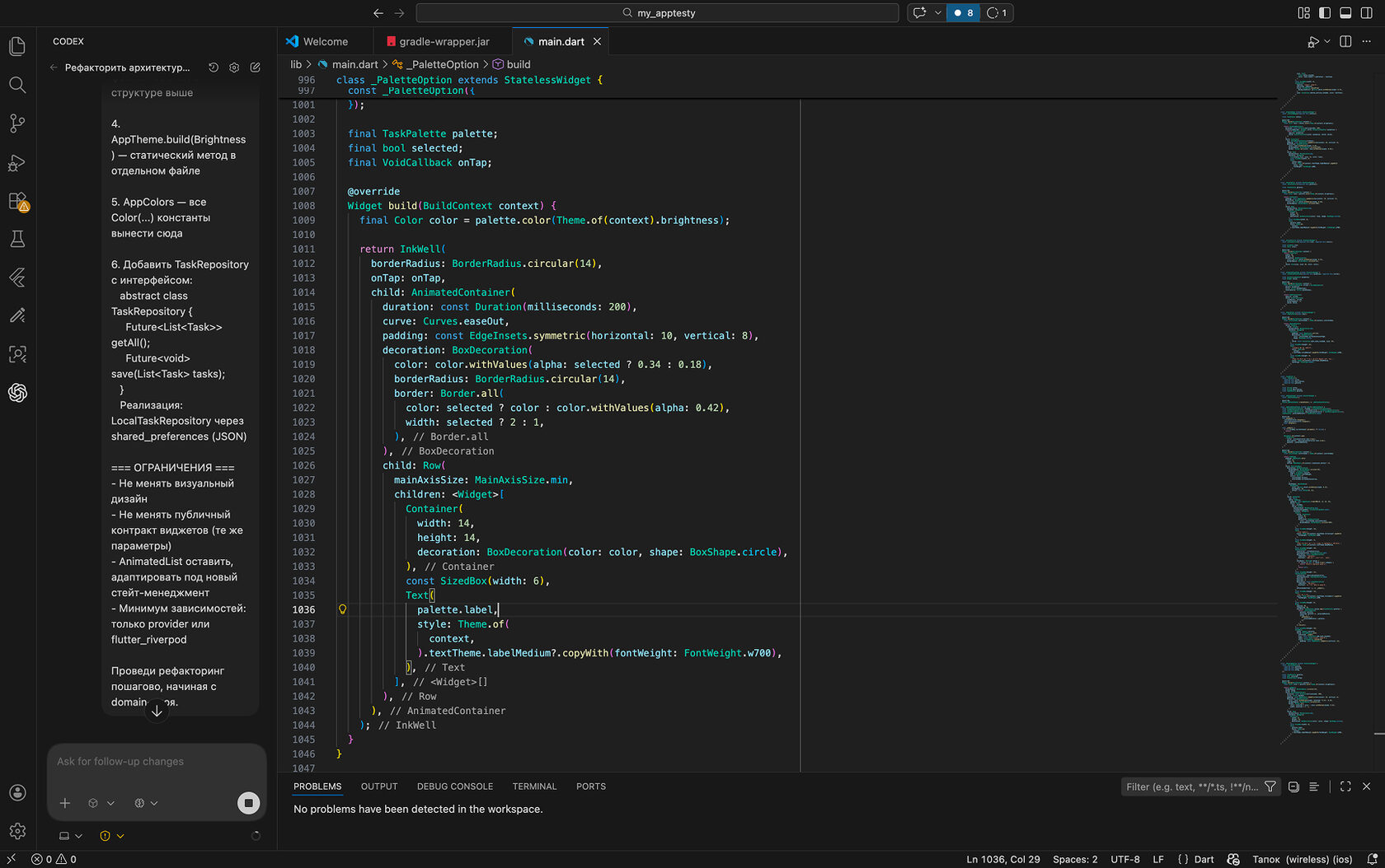 Экран проекта в Visual Studio Code
