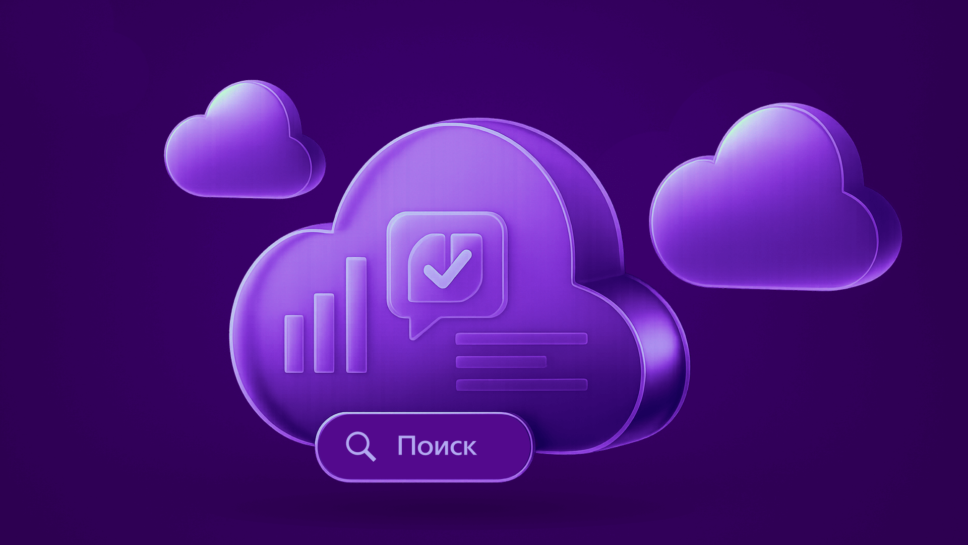 Как применяются базы знаний с искусственным интеллектом: примеры, сферы и преимущества
